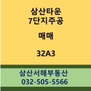 주공1번지공인중개사사무소 네이버블로그