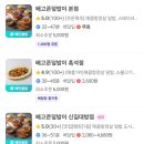 배고픈덮밥이 - 서초구 서초대로 357 | 배고픈덮밥이