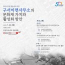 하서면사무소 이미지