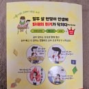 책으로공부하는아이들