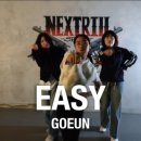 넥스트릴 이미지