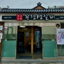 부창생갈비 | [대구 맛집] 안창살의 진수를 보여주는 인생 고깃집, 부창생갈비 솔직 후기