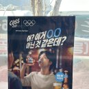 다래와흑돈 이미지