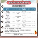 칠평도서관 이미지