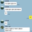 차*영 - 미추홀구 주안로 163 | 차*영