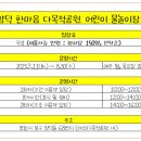 양덕30공원 이미지