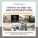 비타민내과의원 이미지