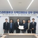 파스토
