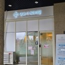 광교서내과의원 이미지