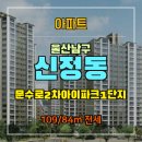 남구-109 이미지