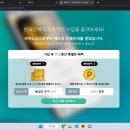 (주)오드엠 | [앱테크 추천] 홍보글 올려서 월 3000만원 버는 법! 애드픽 리뷰!