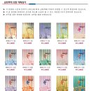 아가페음악선교원