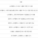 헬로통신 이미지