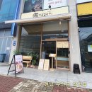 무안 남악 맛집 점심 미옥 닭칼국수 한 그릇 하러 다녀온 솔직 후기