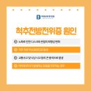 이동튼튼정형외과의원 이미지