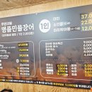 장수서창동-4 이미지