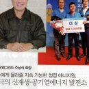 사막녹화 이미지