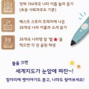베스트서점 이미지