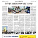 한국효모(주) 이미지