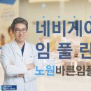 남치과의원 이미지
