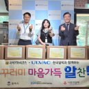 에바다장애인종합복지관 이미지