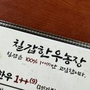 투플농장 이미지