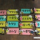 호수유치원 이미지
