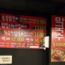 계륵장군 이미지