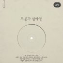컨텐츠테인먼트