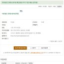 [의료법인 현대소망의료재단]병원 약국 직원 채용 (정직원) 이미지