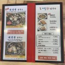 왕칼국수&왕돈까스 이미지