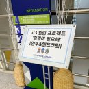 회안대로 350-17 이미지