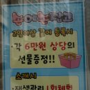 올가드림뷰티(Orga Dream Beauty) 이미지