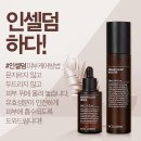 인셀덤하다 이미지