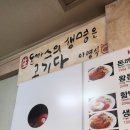 이영식 | 부산 연산동 맛집 ‘이영식 옛날돈까스’ 후기 + 설빙 디저트 코스까지 완벽