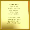 김삿갓 문학동산 시 이미지