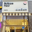 키노앙 - 남동구 청능대로 575 | 키노앙