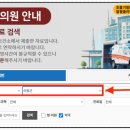 의령약국 이미지