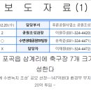 포곡 도시숲 이미지