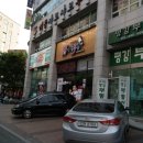 남다른감자탕 동서울터미널점 이미지