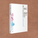 에코싸인