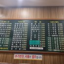 왕냉면왕돈까스 이미지