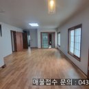천부공인중개사사무소 이미지