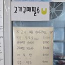 대구 근교 구미 당일치기 바베큐 데이트_옐로우레빗츠