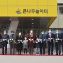 큰나무의원 이미지