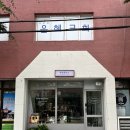 키미글라스 이미지