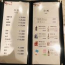 골드문참치