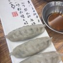 언양닭칼국수부산 이미지