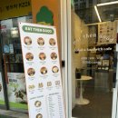 아산 둔포 잇댄굿 (아산 테크노 밸리 맛집)