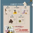 좋은농부들영농조합법인 이미지